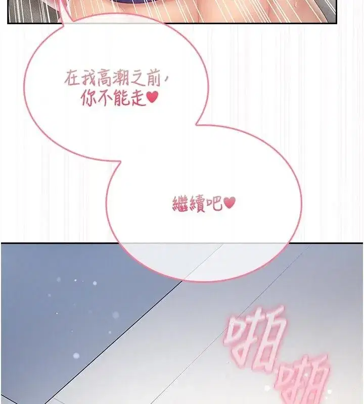 第36話 - 第70页