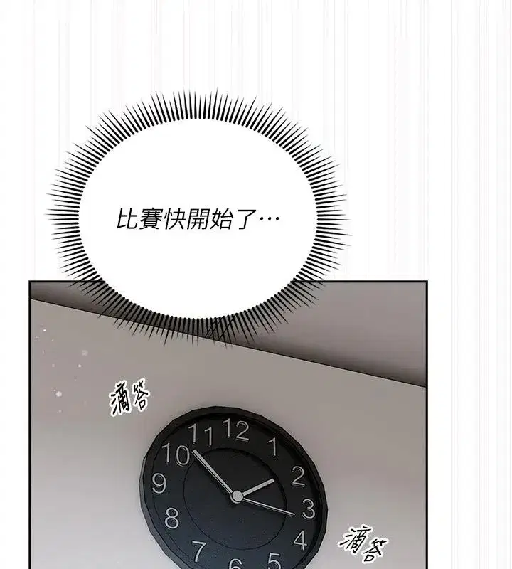 第36話 - 第73页