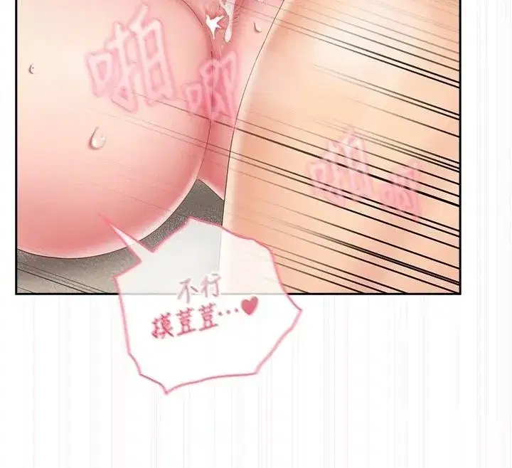 第36話 - 第84页
