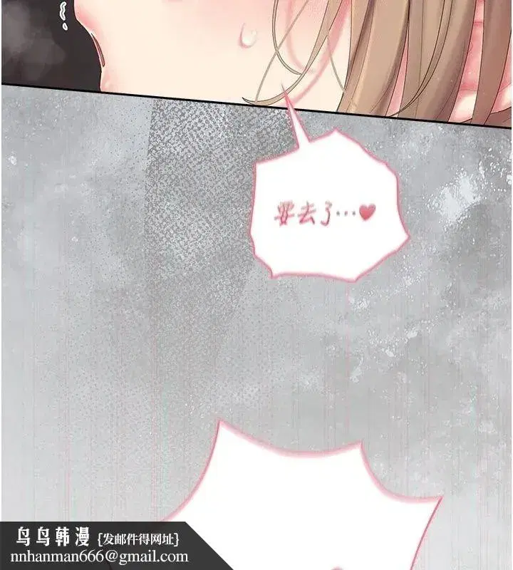 第36話 - 第89页