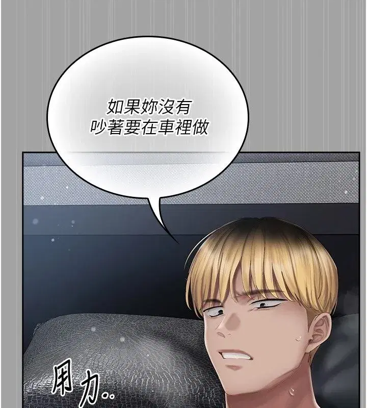 第37話 - 第104页