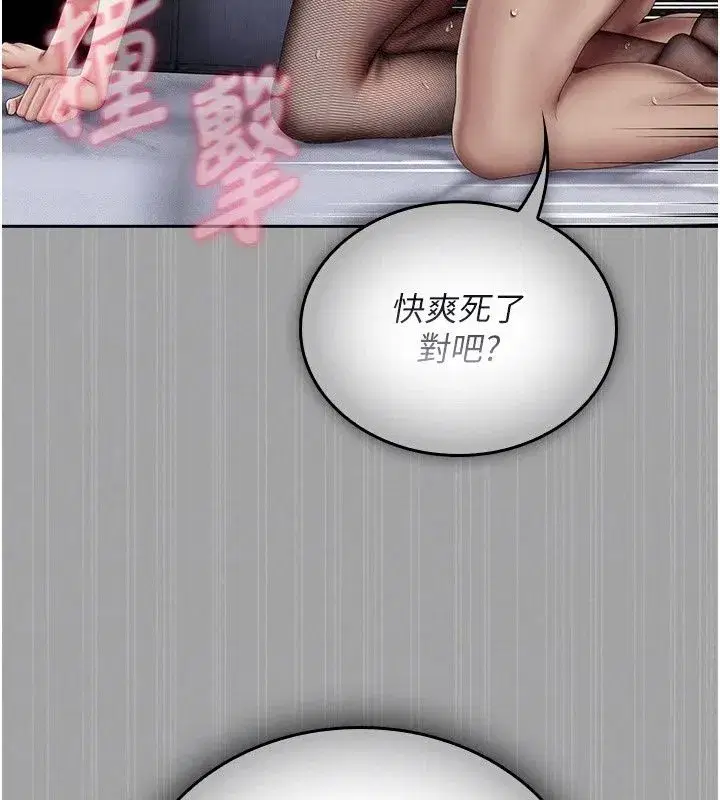 第37話 - 第122页