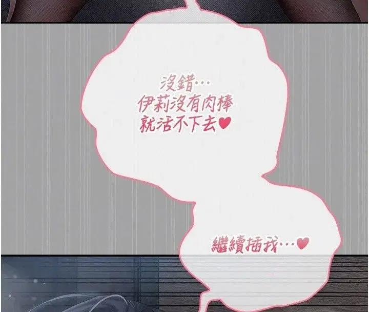 第37話 - 第125页
