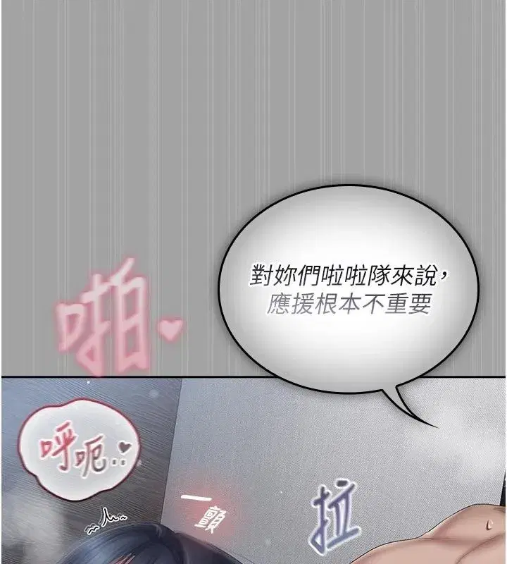 第37話 - 第128页