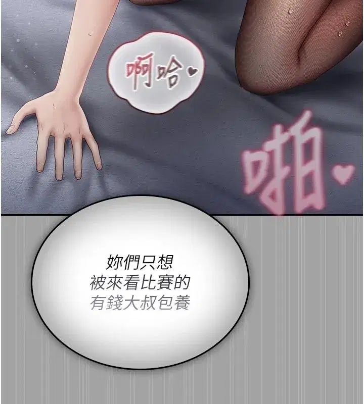第37話 - 第130页