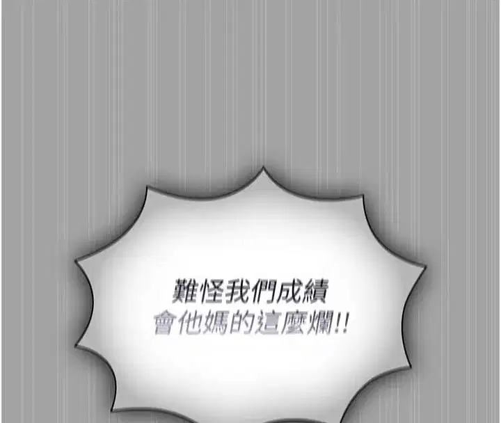 第37話 - 第131页