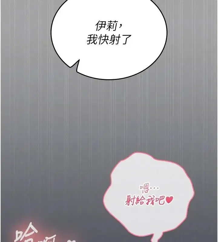 第37話 - 第141页