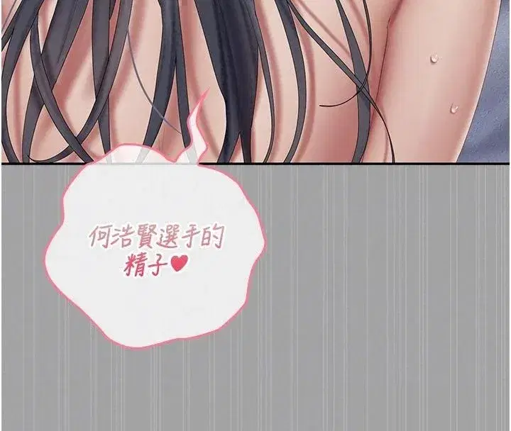 第37話 - 第143页