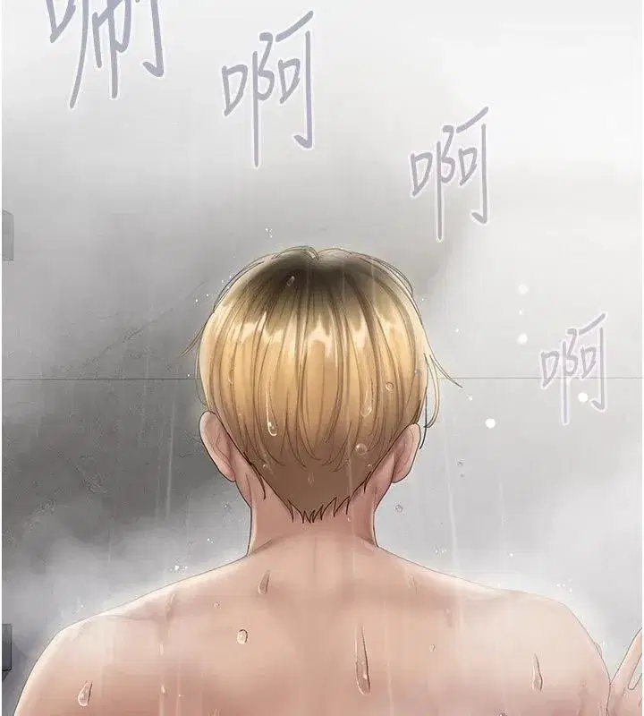 第37話 - 第151页