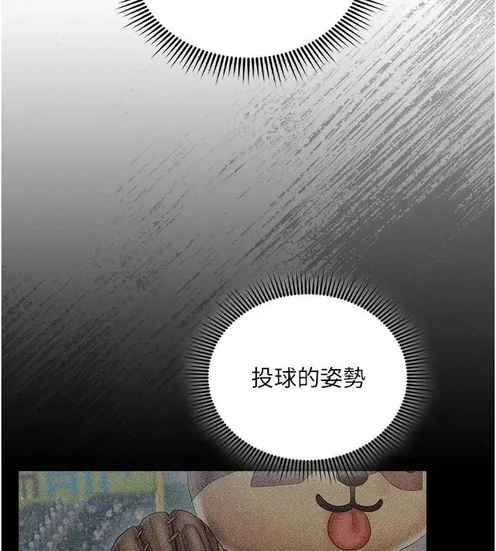 第37話 - 第153页