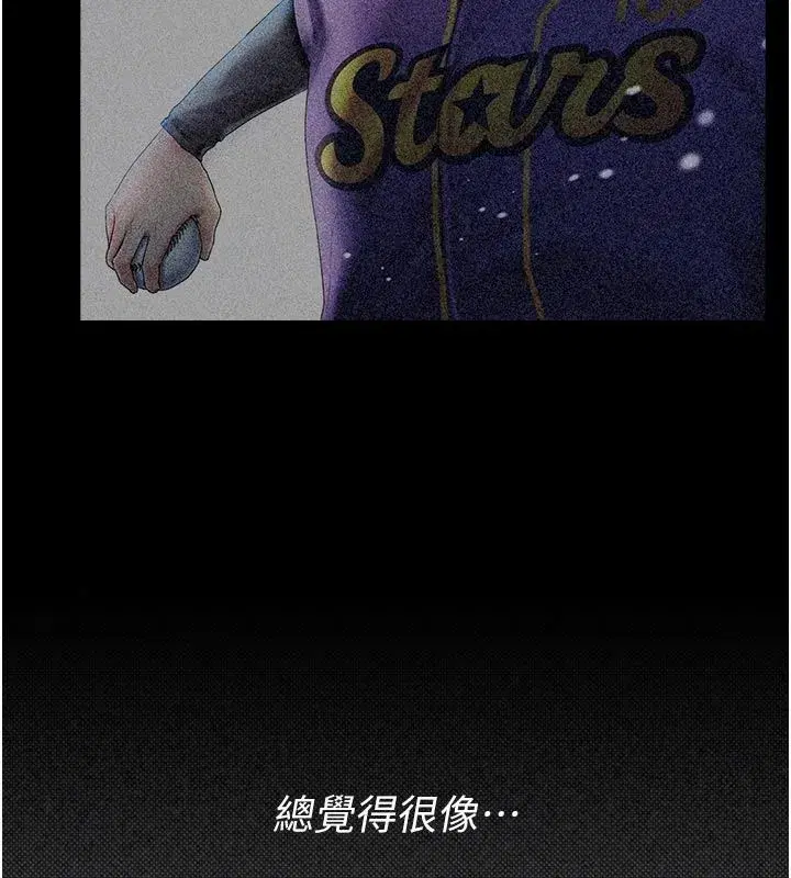 第37話 - 第156页