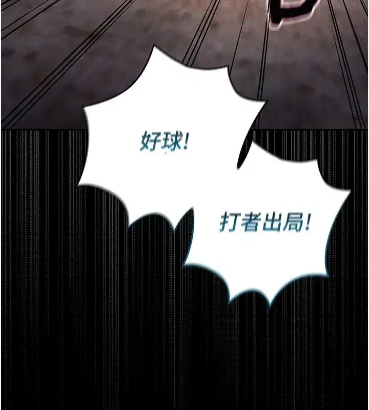 第37話 - 第168页