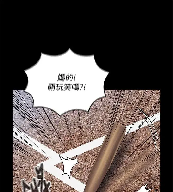 第37話 - 第170页