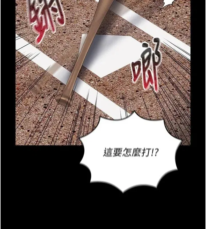 第37話 - 第171页