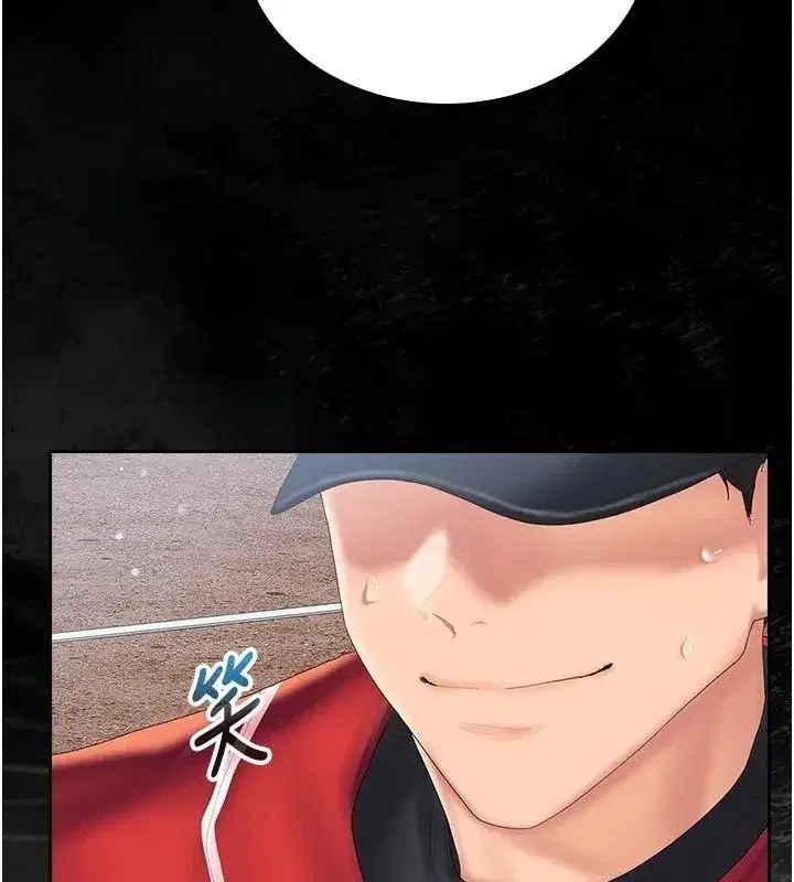 第37話 - 第174页