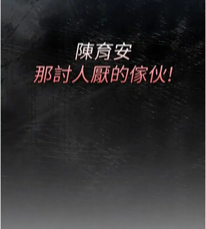 第37話 - 第179页