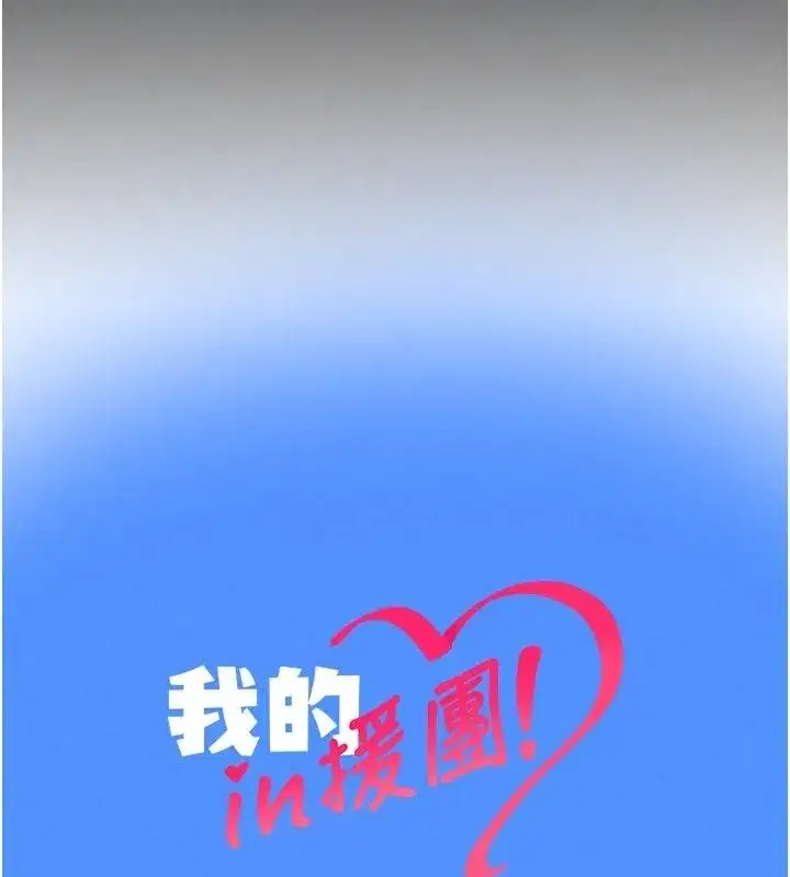 第37話 - 第180页