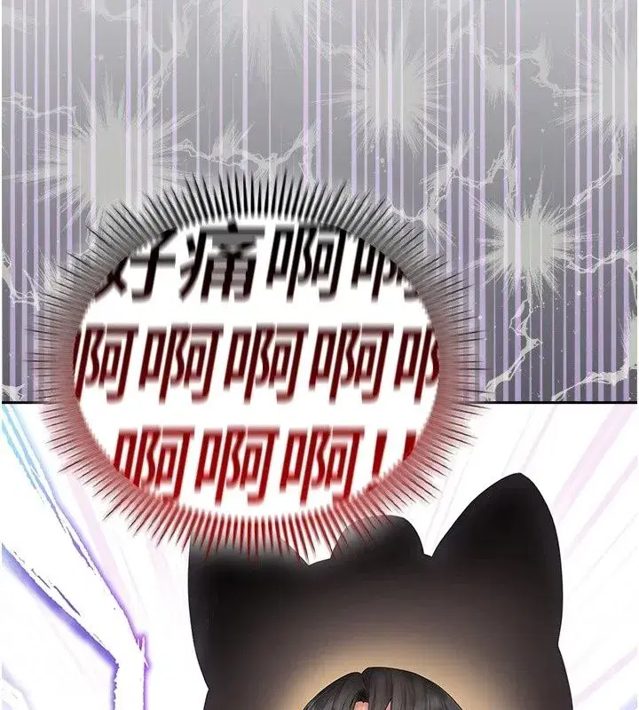 第37話 - 第20页