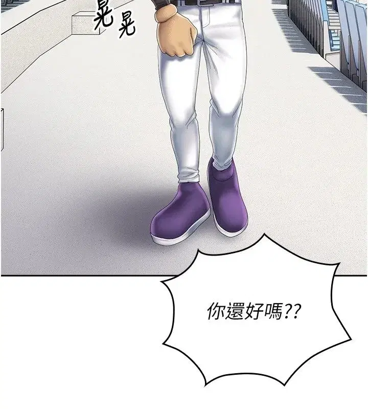 第37話 - 第27页