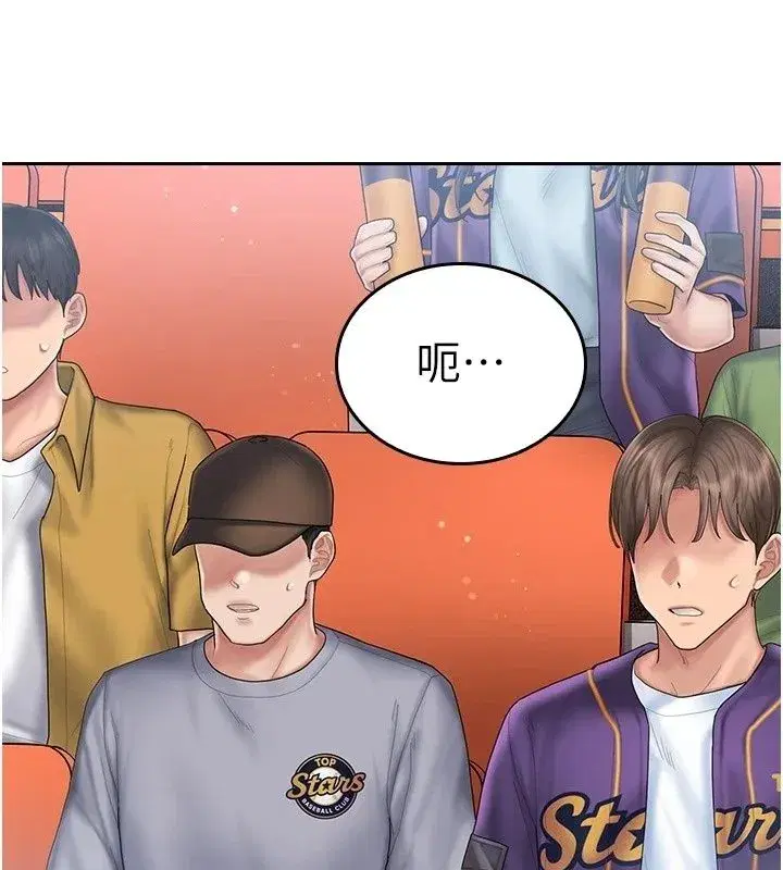 第37話 - 第3页