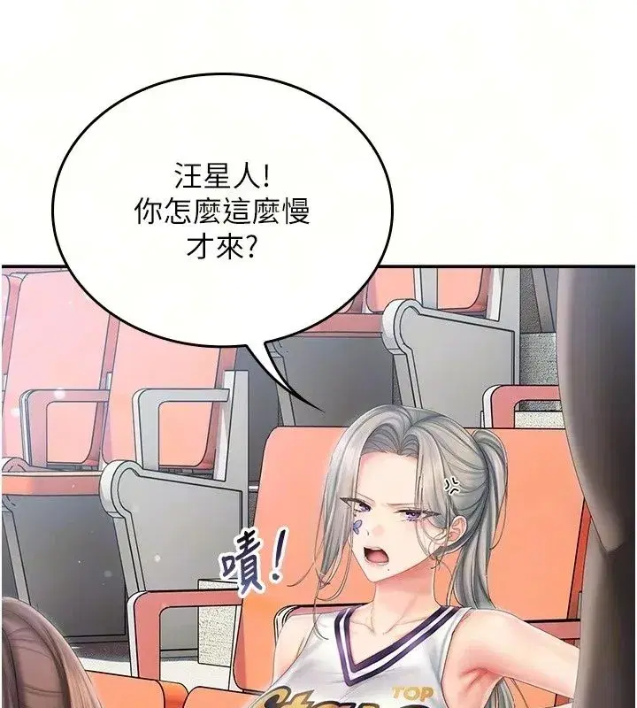 第37話 - 第34页