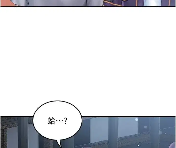 第37話 - 第4页