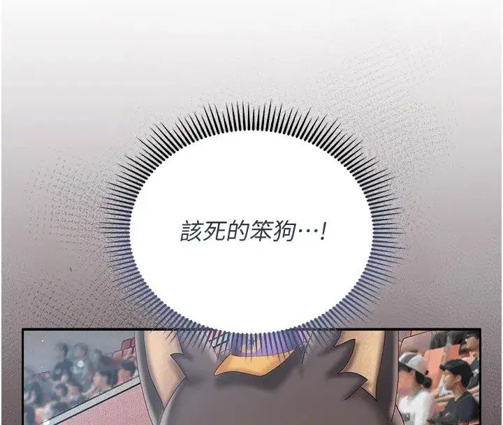 第37話 - 第52页