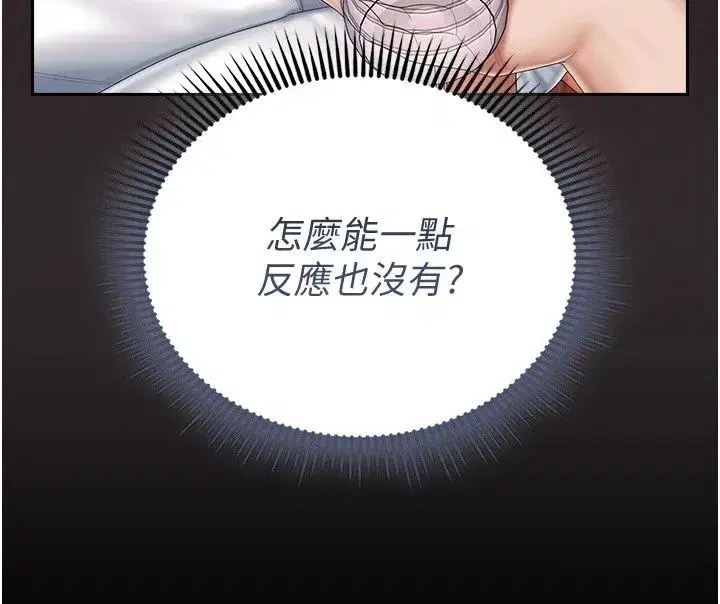 第37話 - 第54页