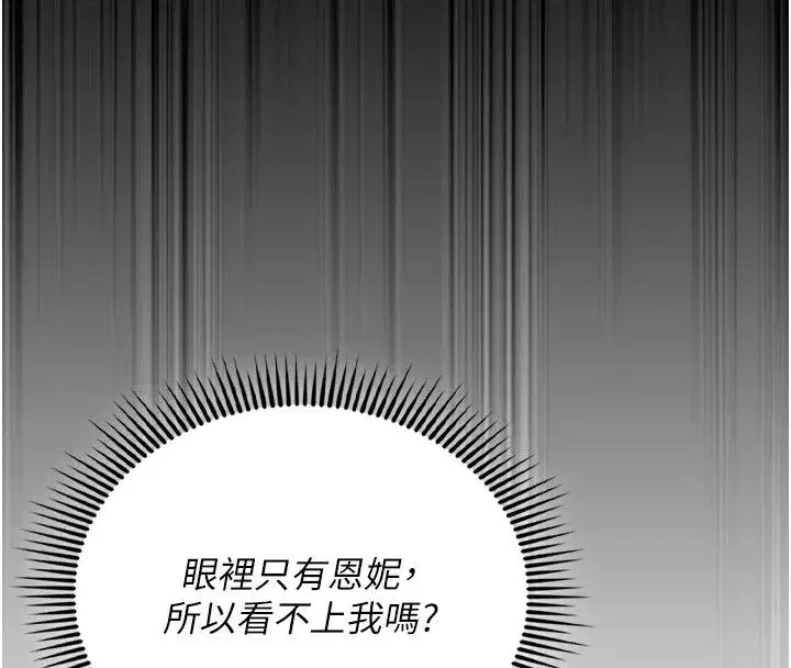 第37話 - 第58页