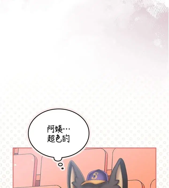 第37話 - 第63页