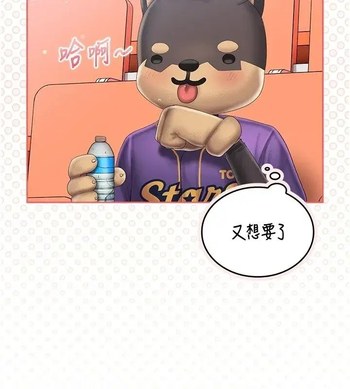 第37話 - 第64页