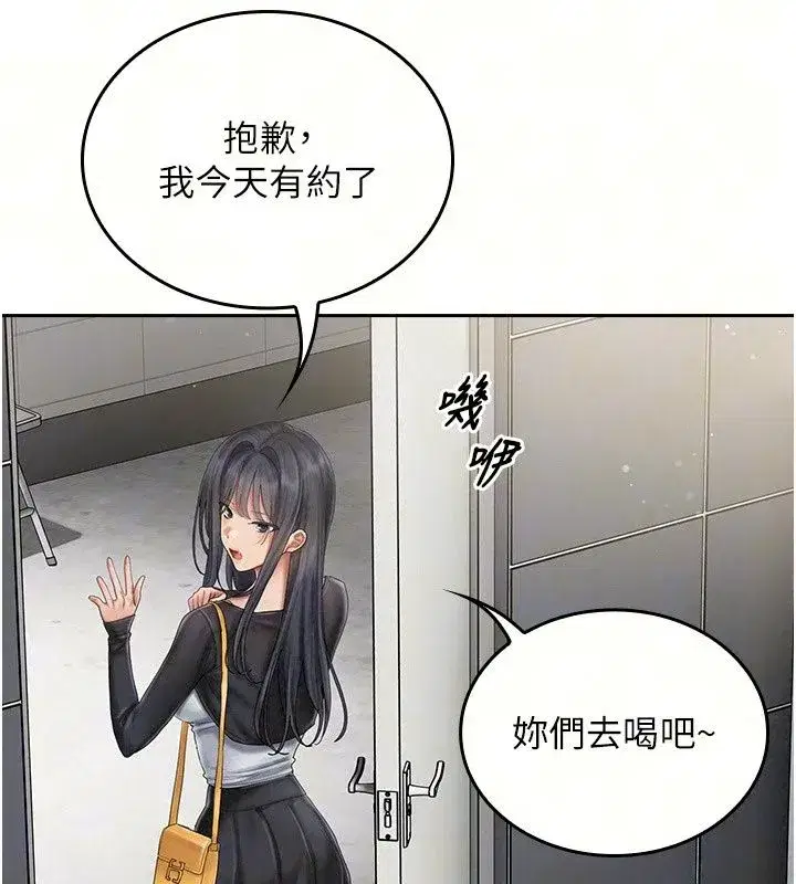 第37話 - 第71页