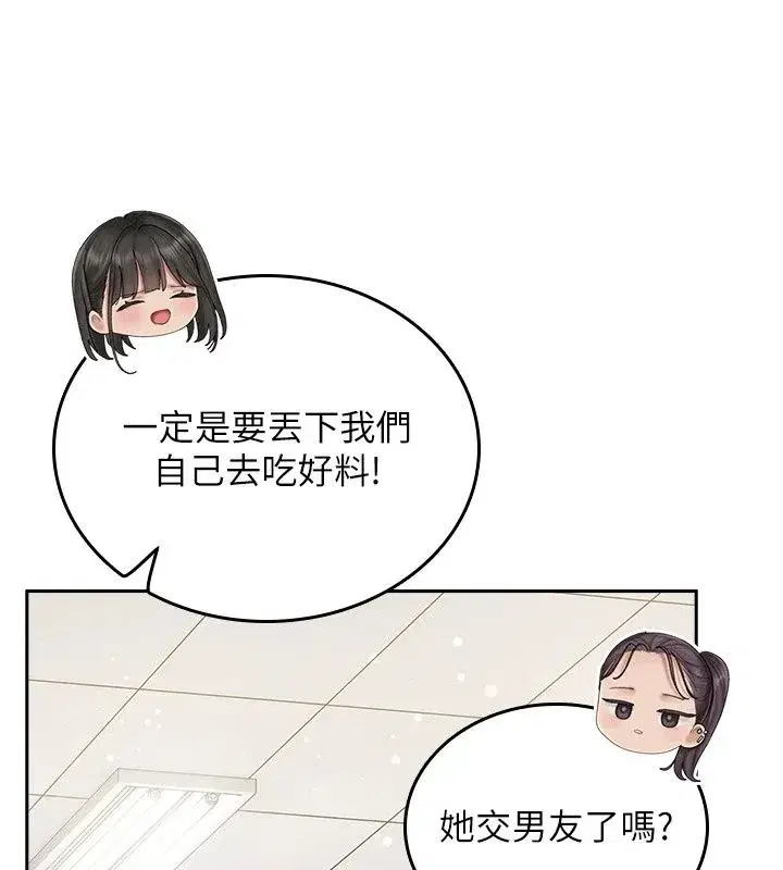 第37話 - 第74页