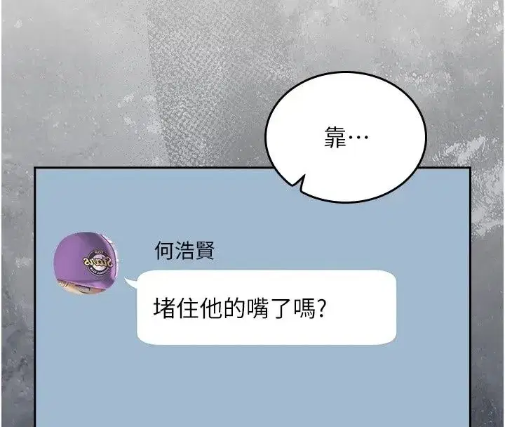 第37話 - 第77页