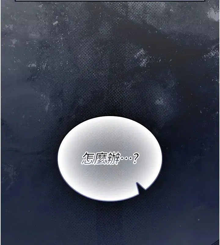 第37話 - 第78页