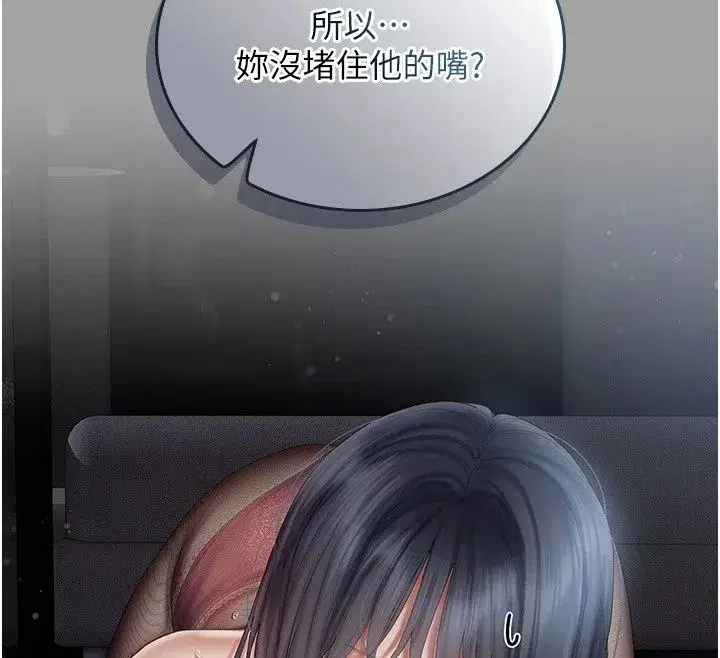 第37話 - 第85页