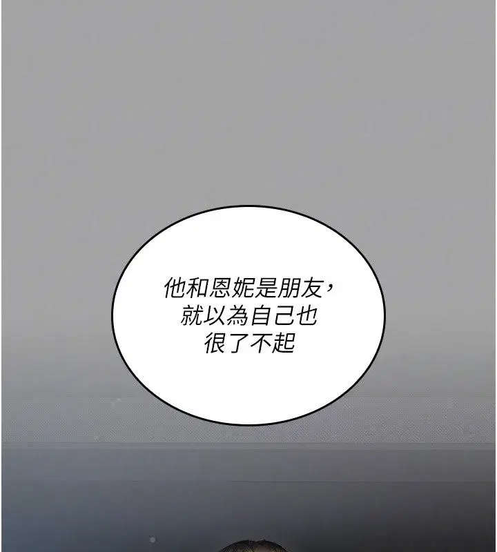 第37話 - 第91页