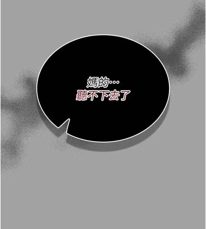第37話 - 第94页