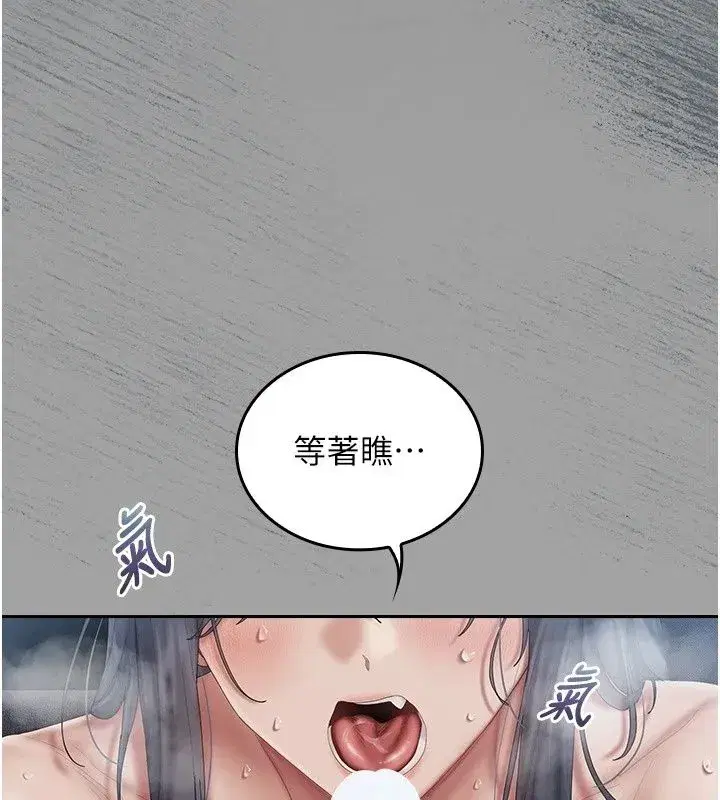第37話 - 第95页