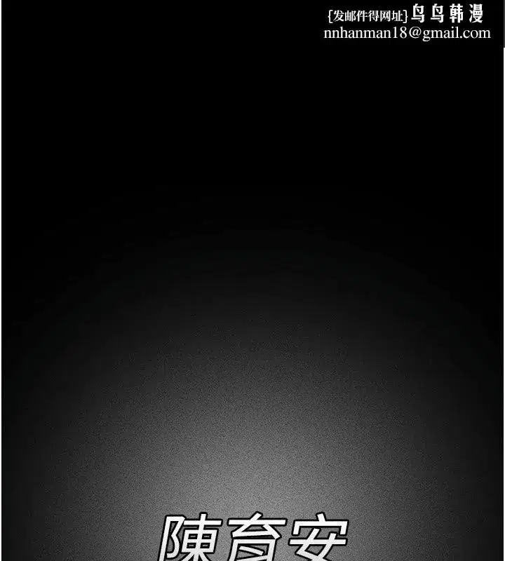 第38話 - 第1页