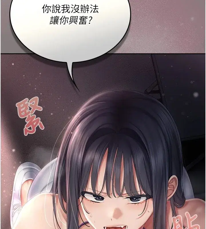 第38話 - 第104页