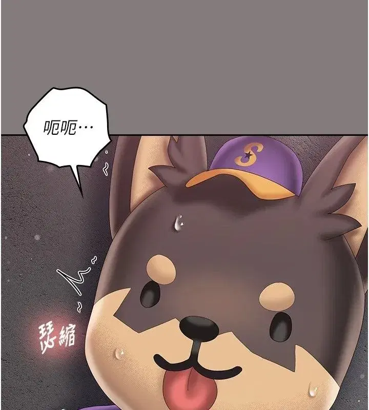 第38話 - 第108页