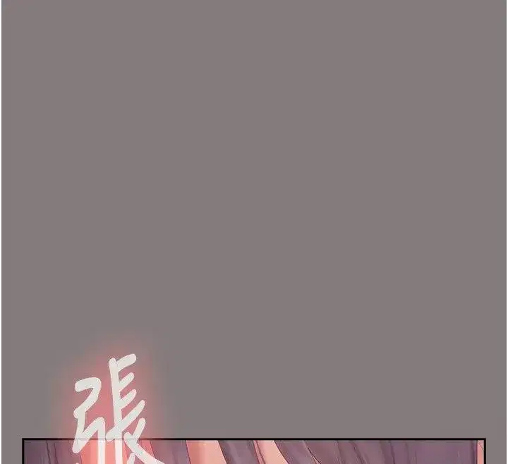第38話 - 第119页