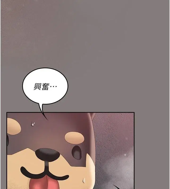 第38話 - 第140页