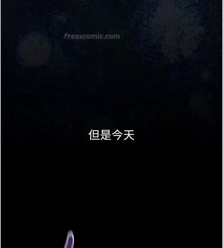 第38話 - 第15页