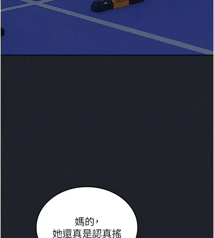 第38話 - 第169页