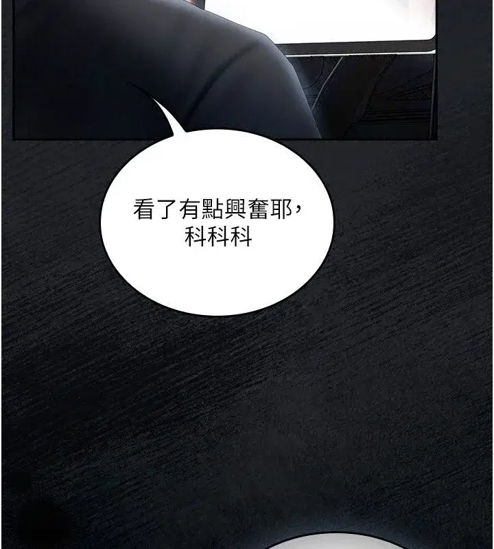 第38話 - 第171页