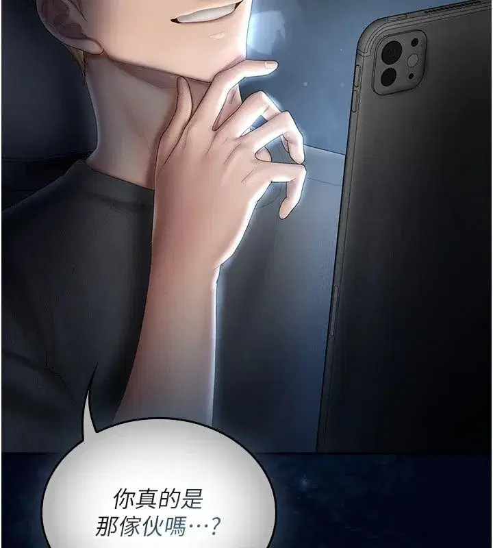 第38話 - 第173页