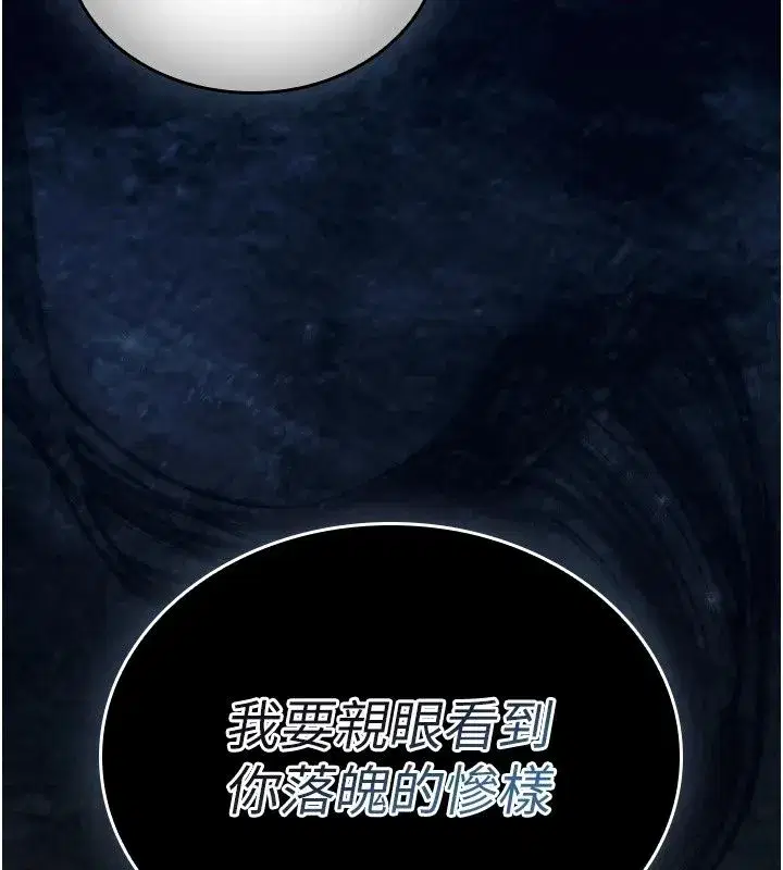 第38話 - 第174页