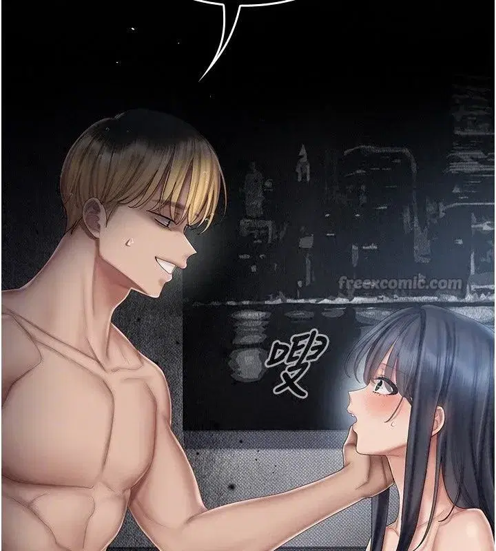 第38話 - 第30页